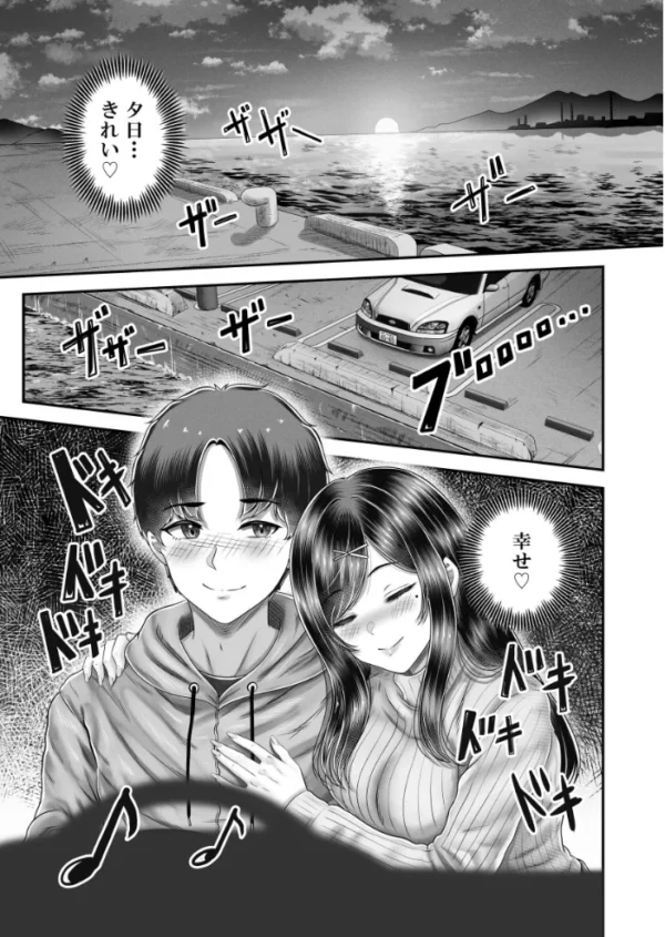エロ漫画:その年の離れた黒髪姉妹とお〇こする話〜感動の完結総集編〜【分冊版】 2 hitomi サンプル画像