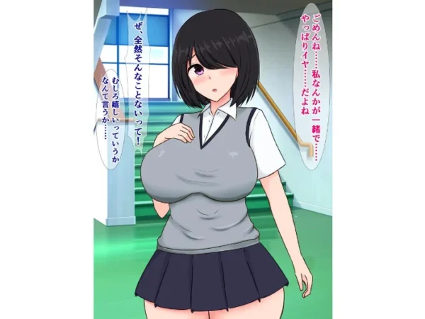 エロ漫画:同級生の陰キャ女子がおっさんとバチクソちん媚セックスしてる話 hitomi サンプル画像