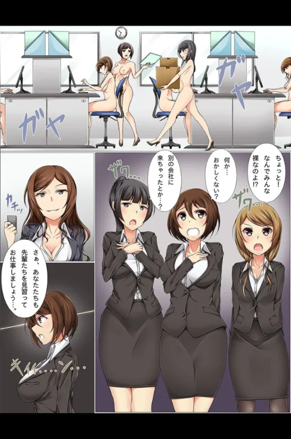 エロ漫画:常識変換で女子たちは俺の支配下! hitomi サンプル画像