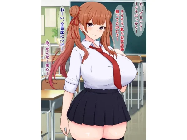 エロ漫画:うちのクラスで飼うことになったオスがなんか汚いおっさんなんだけど hitomi サンプル画像