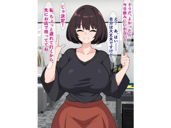 エロ漫画:僕に優しい唯一の先輩がサキュバスで滅茶苦茶チンポ搾られ…る…? hitomi サンプル画像