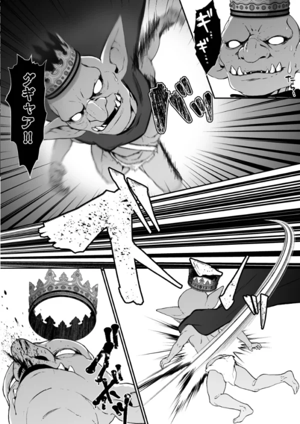 エロ漫画：聖女リホーム 〜聖女にゴブリンの巣穴を破壊されたので聖女を新しい巣穴にします〜 【上巻】　hitomi サンプル画像