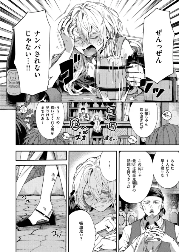 エロ漫画:闇夜のきまぐれ hitomi サンプル画像