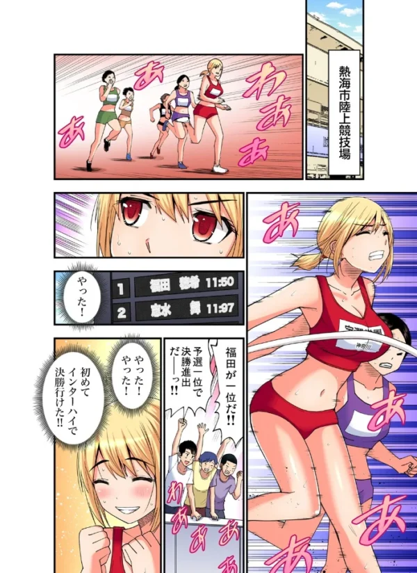 エロ漫画:商店街の男達に抱かれることを選んだ私〜裏メニューは人妻弁当 (27) hitomi サンプル画像