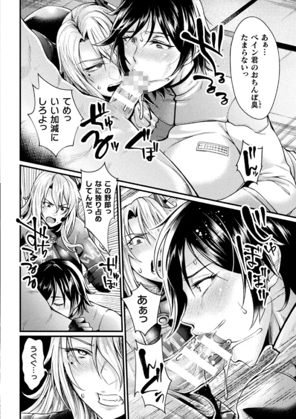 エロ漫画:くっ殺ヒロインズ Vol.22 hitomi サンプル画像