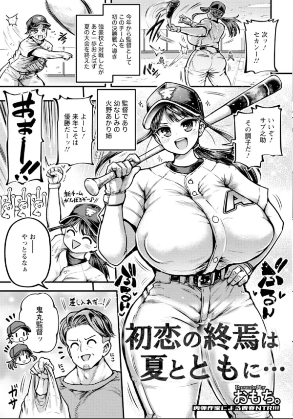 エロ漫画:ANGEL倶楽部 2026年10月号 hitomi サンプル画像