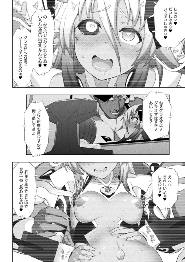 エロ漫画:くっ殺ヒロインズ Vol.16 hitomi サンプル画像