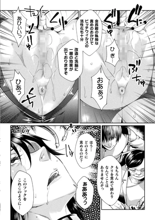 エロ漫画：くっ殺ヒロインズ Vol.10   hitomi サンプル画像