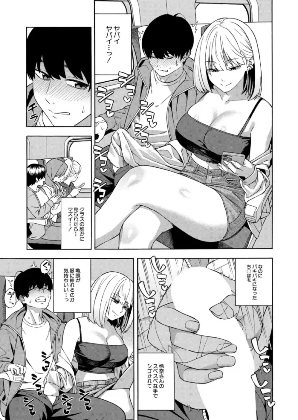エロ漫画：COMIC 夢幻転生 2026年6月号   hitomi サンプル画像