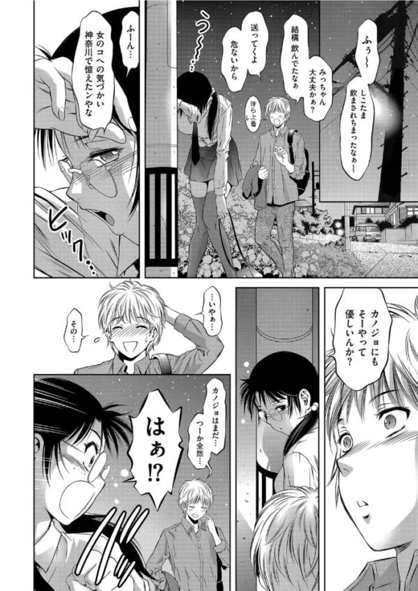 エロ漫画:ふるさと 道しるべ hitomi サンプル画像