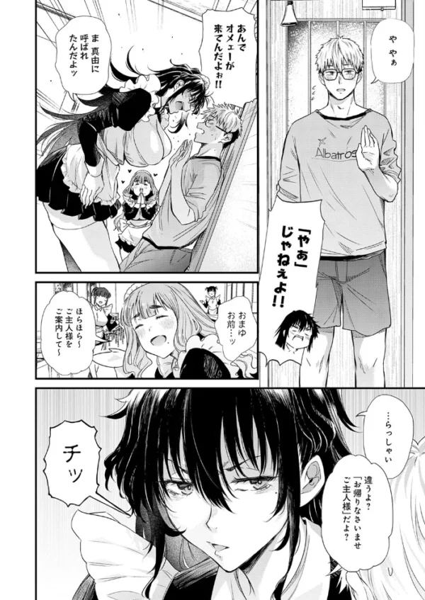 エロ漫画:あの日の想い出は、今も君だけに hitomi サンプル画像