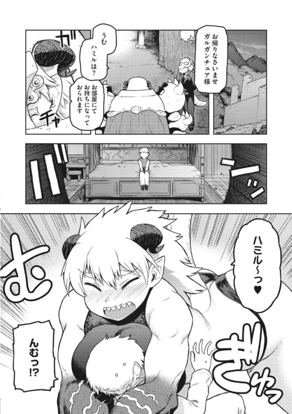 エロ漫画:COMIC外楽 Vol.008 hitomi サンプル画像