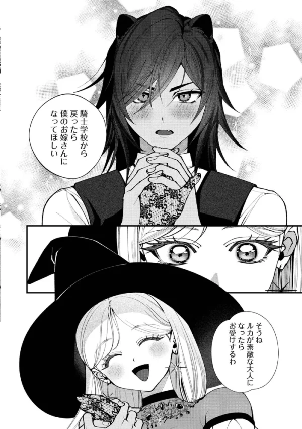 エロ漫画:【単行本版】パコハメびより2〜朝起きたら妹が裸エプロン姿だったのでハメてみた〜 hitomi サンプル画像