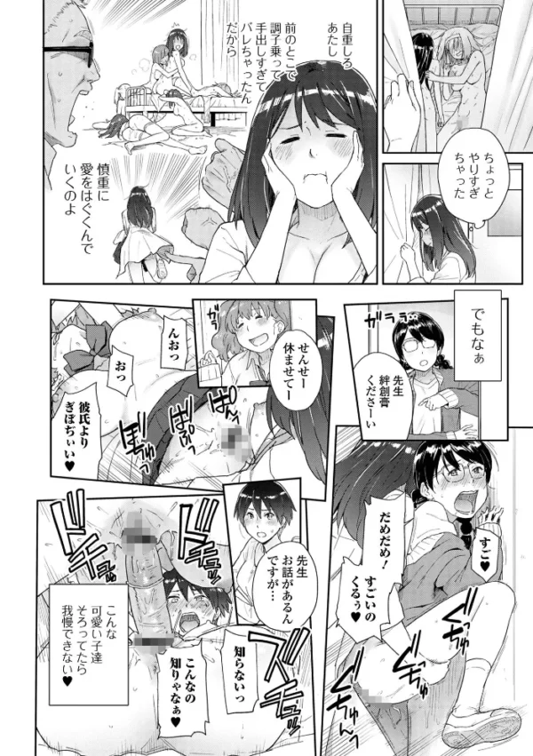 エロ漫画:ふたなりフレンズ! Vol.18 hitomi サンプル画像