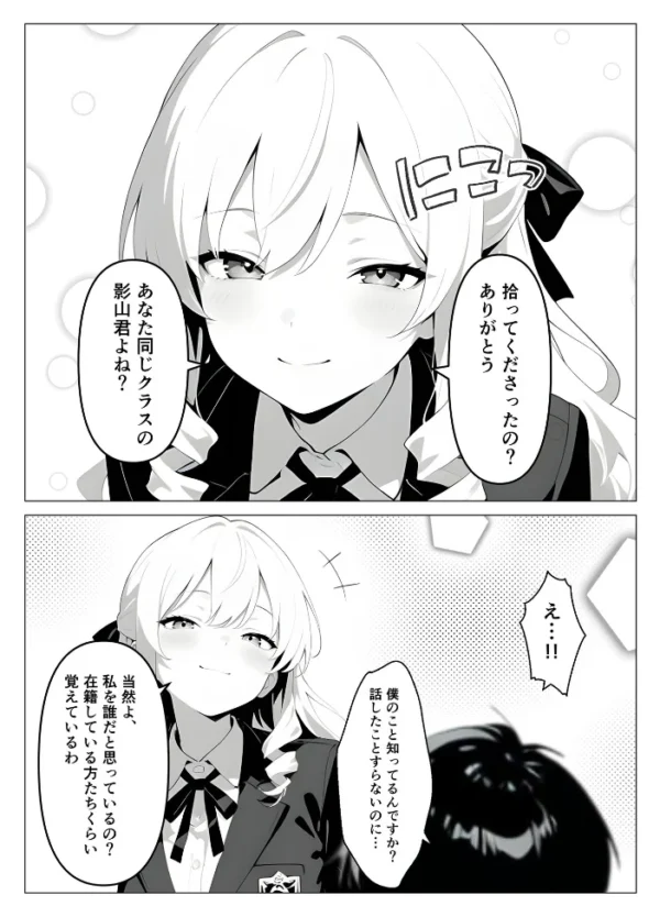 エロ漫画:処女のお嬢様が教室でオナニーを!? モザイク版 hitomi サンプル画像