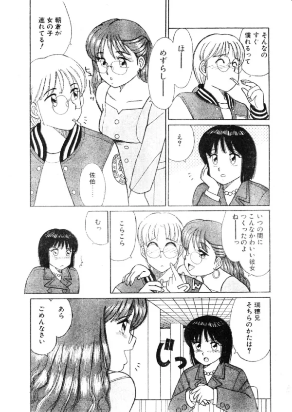 エロ漫画:COMICペンギンクラブ1992年3月号 hitomi サンプル画像