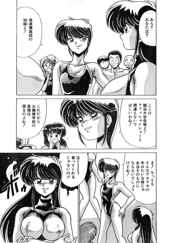 エロ漫画:COMICペンギンクラブ1992年7月号 hitomi サンプル画像