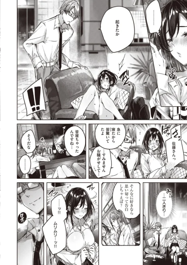 エロ漫画:COMIC快楽天 ビースト 2020年04月号 hitomi サンプル画像