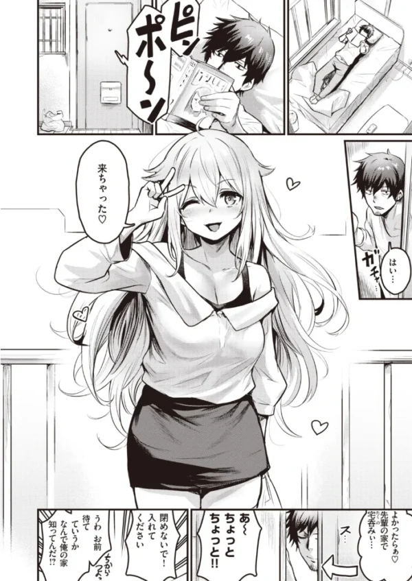 エロ漫画:COMIC快楽天 ビースト 2020年09月号 hitomi サンプル画像