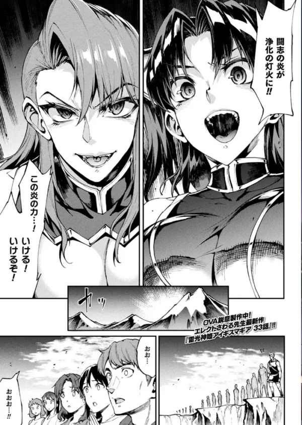 エロ漫画:コミックアンリアル Vol.95 hitomi サンプル画像