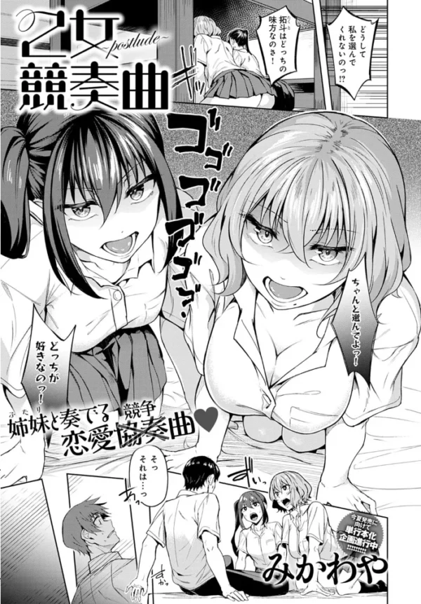 エロ漫画：comicアンスリウム Vol.87 2020年07月号   hitomi サンプル画像
