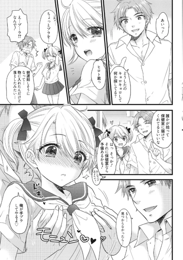 エロ漫画:The Great Escape :Re. #1 hitomi サンプル画像