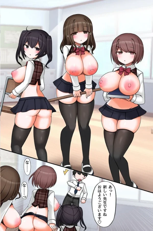 エロ漫画:毎日種付けハーレム授業〜離島学園で制服女子三人とヤりまくりハーレム〜(フルカラーコミック) hitomi サンプル画像