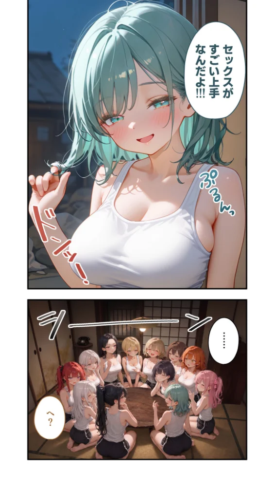 エロ漫画:貧乏家族に牛丼奢ったら、おっぱいハーレムできちゃいました…。 〜美人12姉妹のHな恩返し〜 (10) hitomi サンプル画像