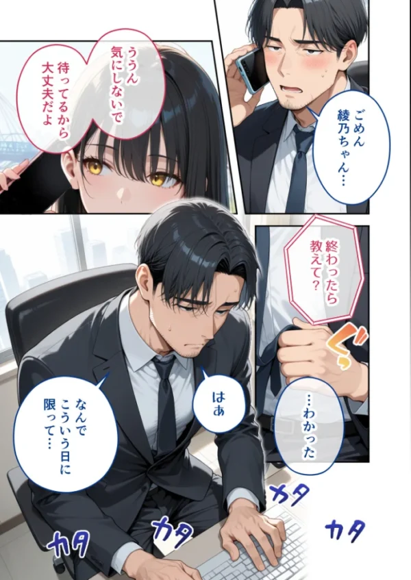 エロ漫画:COMICシャルム 7 hitomi サンプル画像