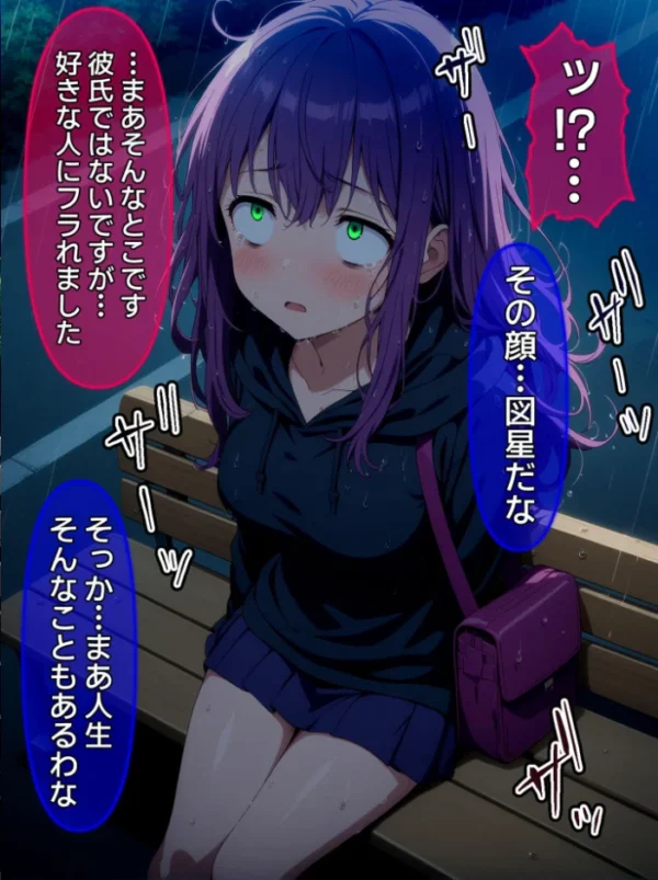 エロ漫画：【全8作収録】びしょ濡●●● 【CG】 セット版 〜この子たち…気が狂うまで雨の中●されます〜 モザイク版   hitomi サンプル画像
