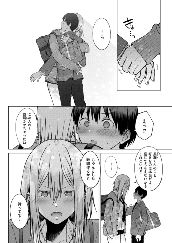 エロ漫画:シークレットパラダイス hitomi サンプル画像