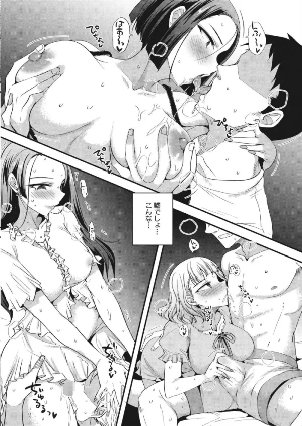 エロ漫画:ご近所ツキあい hitomi サンプル画像