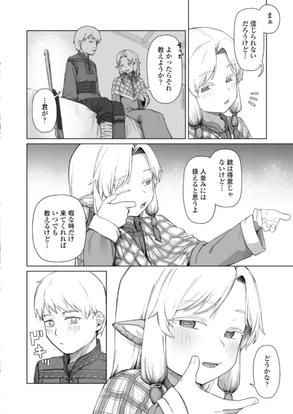 エロ漫画:幾星霜の雪間にて hitomi サンプル画像