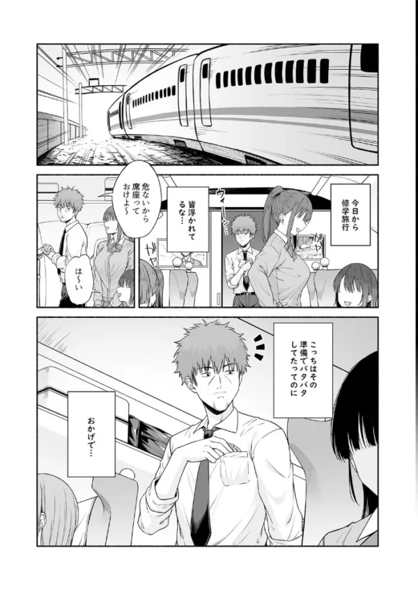 エロ漫画:水泳部の無口でおとなしい月島さんがセックスにハマったらしい(9) hitomi サンプル画像