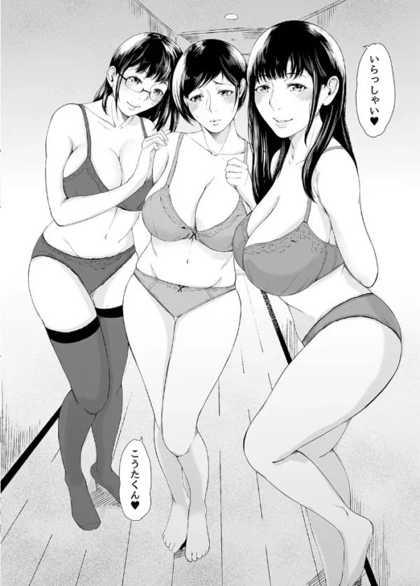 エロ漫画：僕がヤリチンになったワケ（12）　hitomi サンプル画像