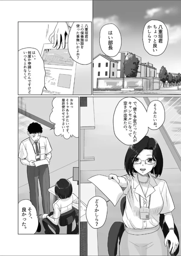 エロ漫画:ギャルハーレムってよくない?(3) hitomi サンプル画像