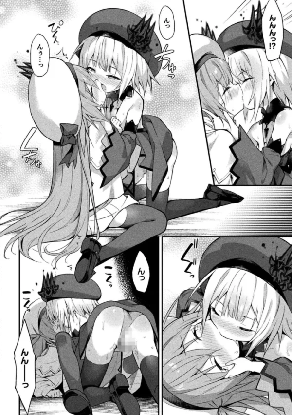 エロ漫画：くっ殺ヒロインズVol.58　hitomi サンプル画像