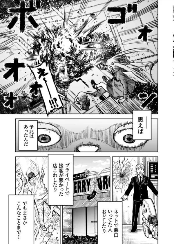 エロ漫画:魔法少女ホーリィ・ハート(1) hitomi サンプル画像