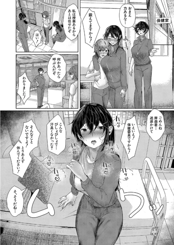 エロ漫画：君の小ささに恋して （比良ひら）   hitomi サンプル画像
