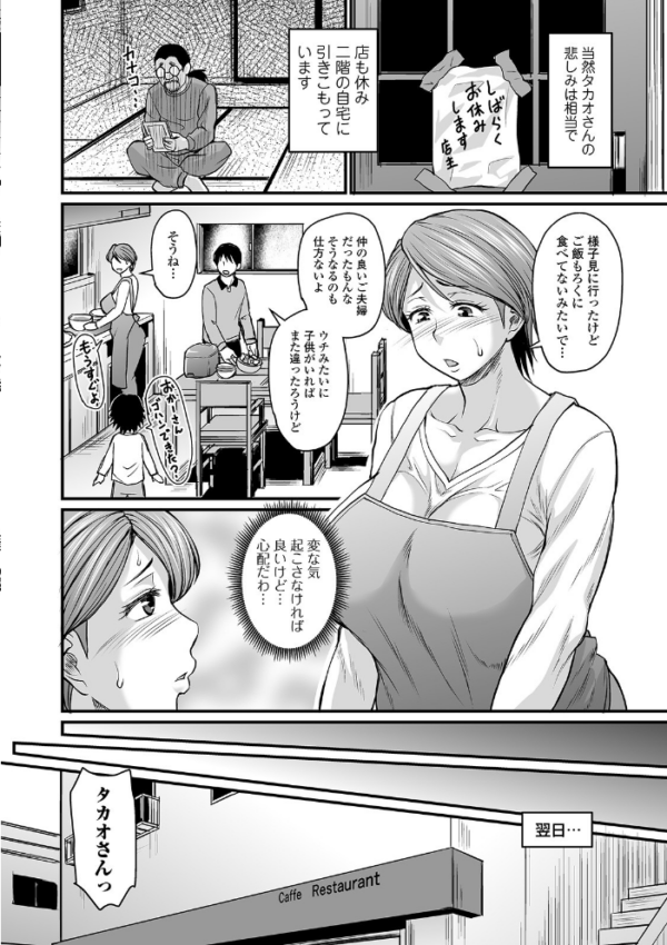 エロ漫画:蒸れメス 濃厚スメル 【通常版】 hitomi サンプル画像