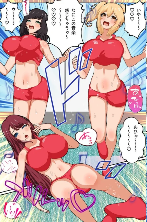 エロ漫画:セックス何回出来る?催●女子とフィットネスジムでハーレムセックストレーニングッ! hitomi サンプル画像