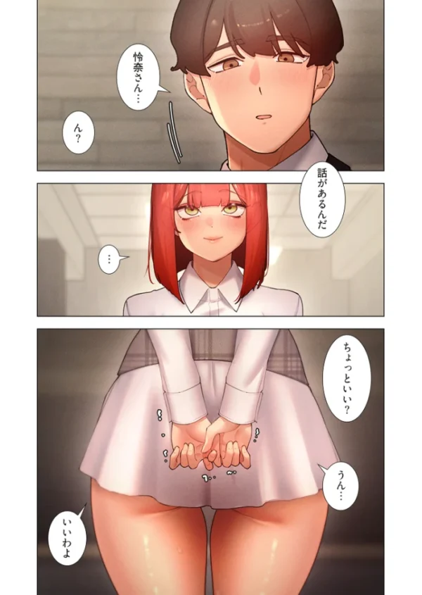 エロ漫画:女ハンターを堕とすとレベルアップ(フルカラー) 58 hitomi サンプル画像