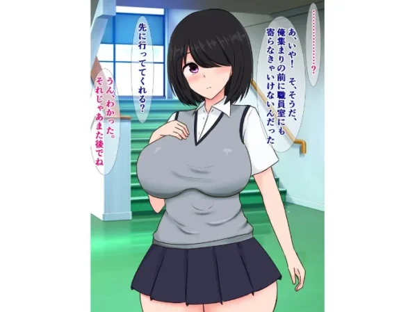 エロ漫画:同級生の陰キャ女子がおっさんとバチクソちん媚セックスしてる話 hitomi サンプル画像