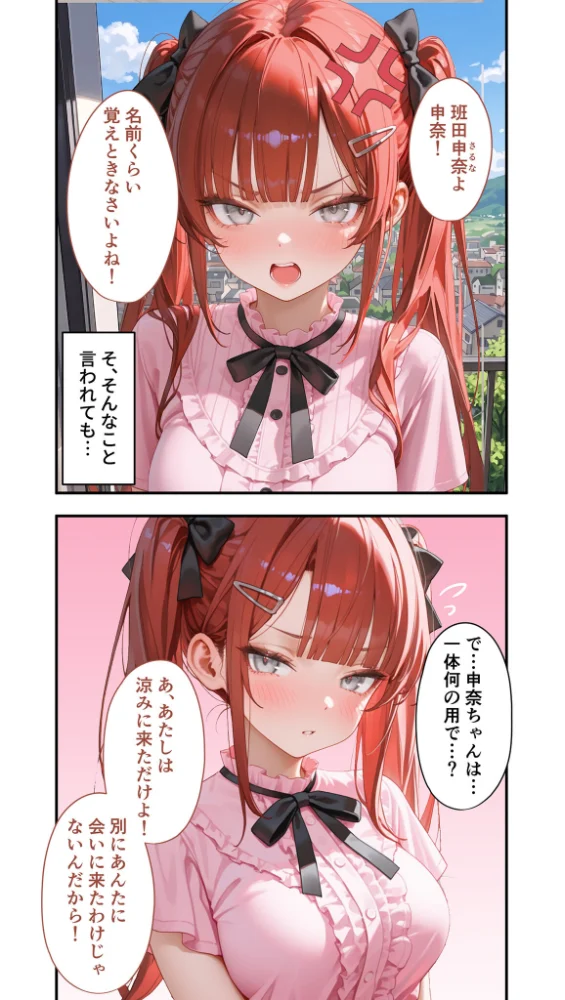 エロ漫画:貧乏家族に牛丼奢ったら、おっぱいハーレムできちゃいました…。 〜美人12姉妹のHな恩返し〜 (8) hitomi サンプル画像