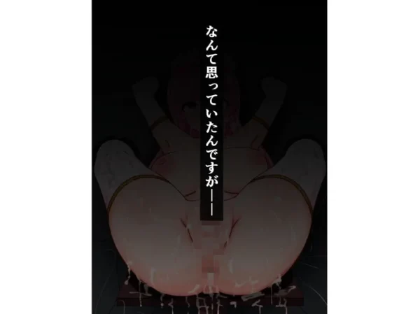 エロ漫画：元気いっぱい魔法少女ヒヨリちゃん 怪人に現実を叩き込まれる　hitomi サンプル画像