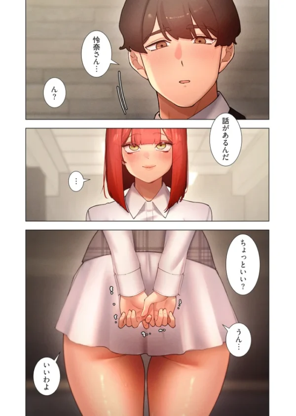 エロ漫画:女ハンターを堕とすとレベルアップ(フルカラー) 57 hitomi サンプル画像