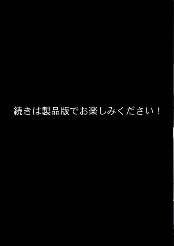 エロ漫画：人妻の風景 ママさんバレーでみなみイキますッ！【単話】（5） モザイク版   hitomi サンプル画像