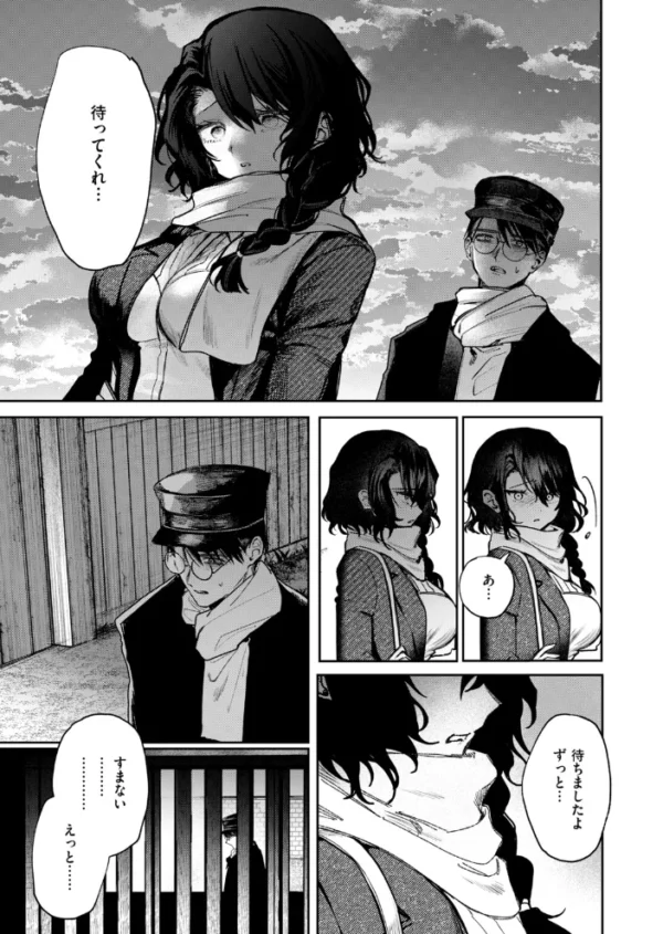 エロ漫画：亡霊の分け前　hitomi サンプル画像