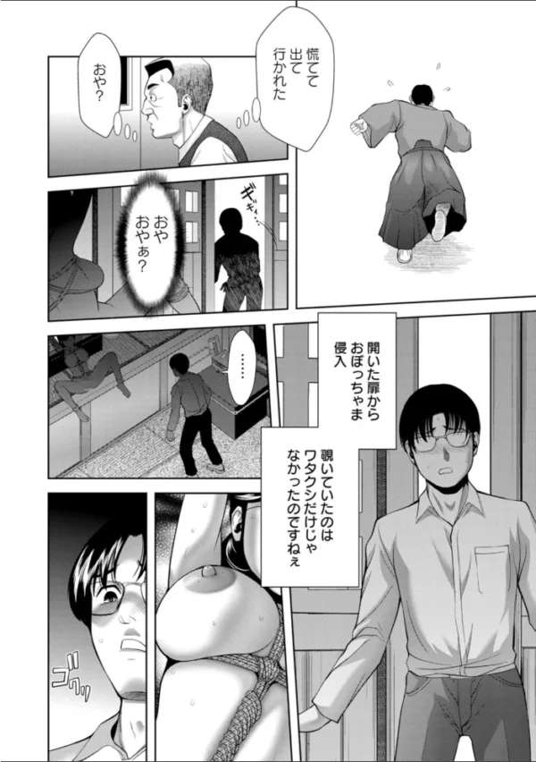 エロ漫画:露マン盗人 hitomi サンプル画像