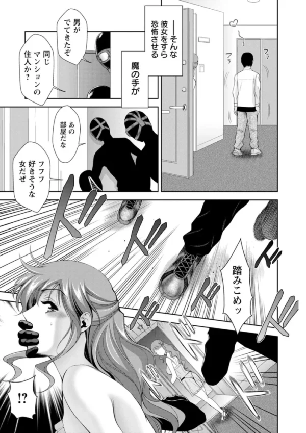 エロ漫画:酒痴肉凛 hitomi サンプル画像